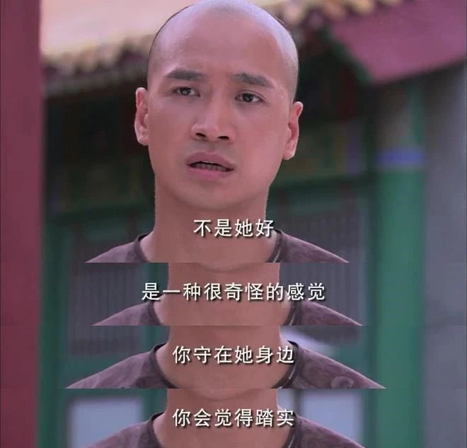 宫：虽然四阿哥为了皇权不择手段，但晴川是他所有理性中唯一感性的一面。