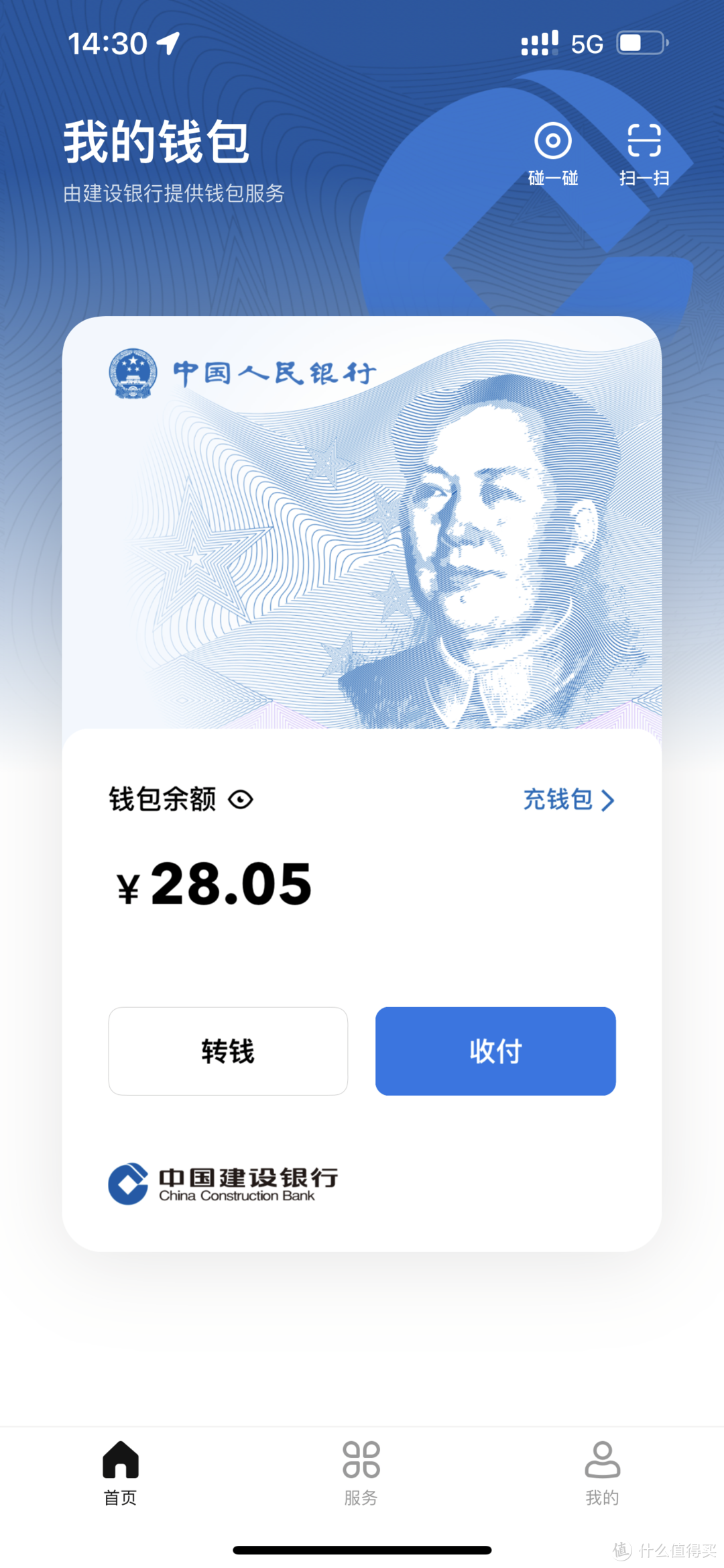 邮储银行怎么注册（开通数字人民币钱包福利哪家强）