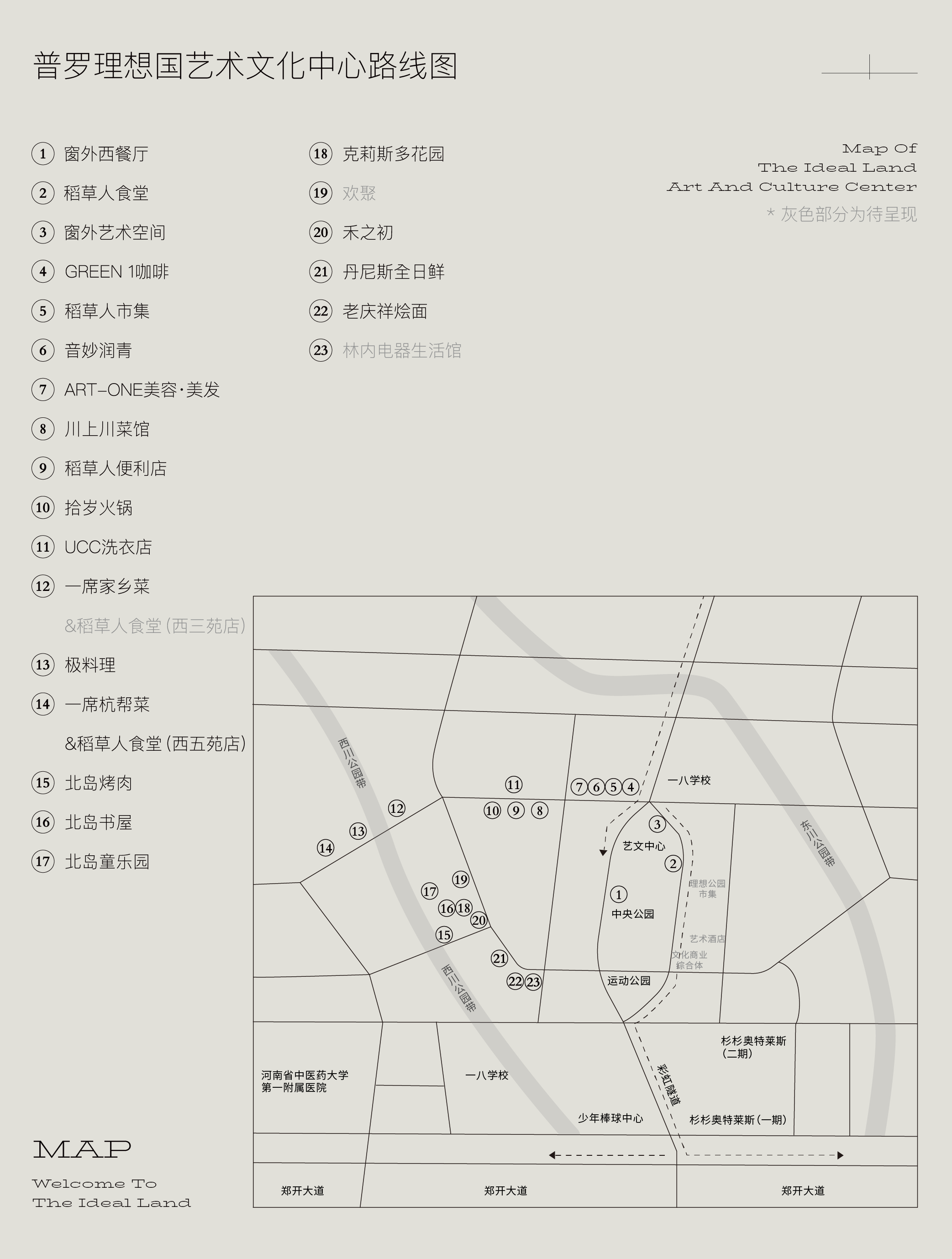 30+礼物灵感集合，有你的心仪之选吗？