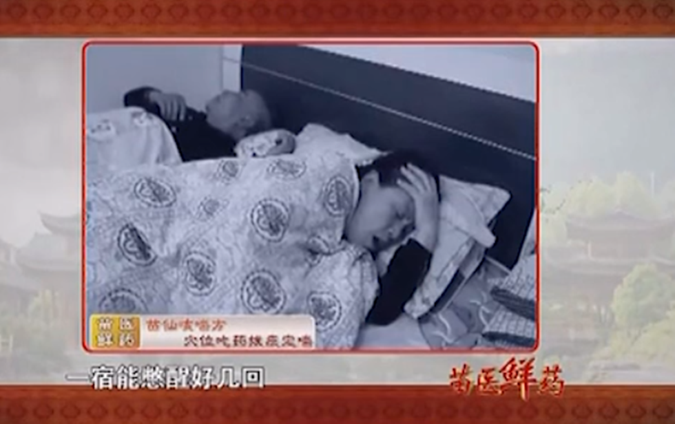 她被包装成“神医”，3年换9个身份，捞金80亿，专骗老年人