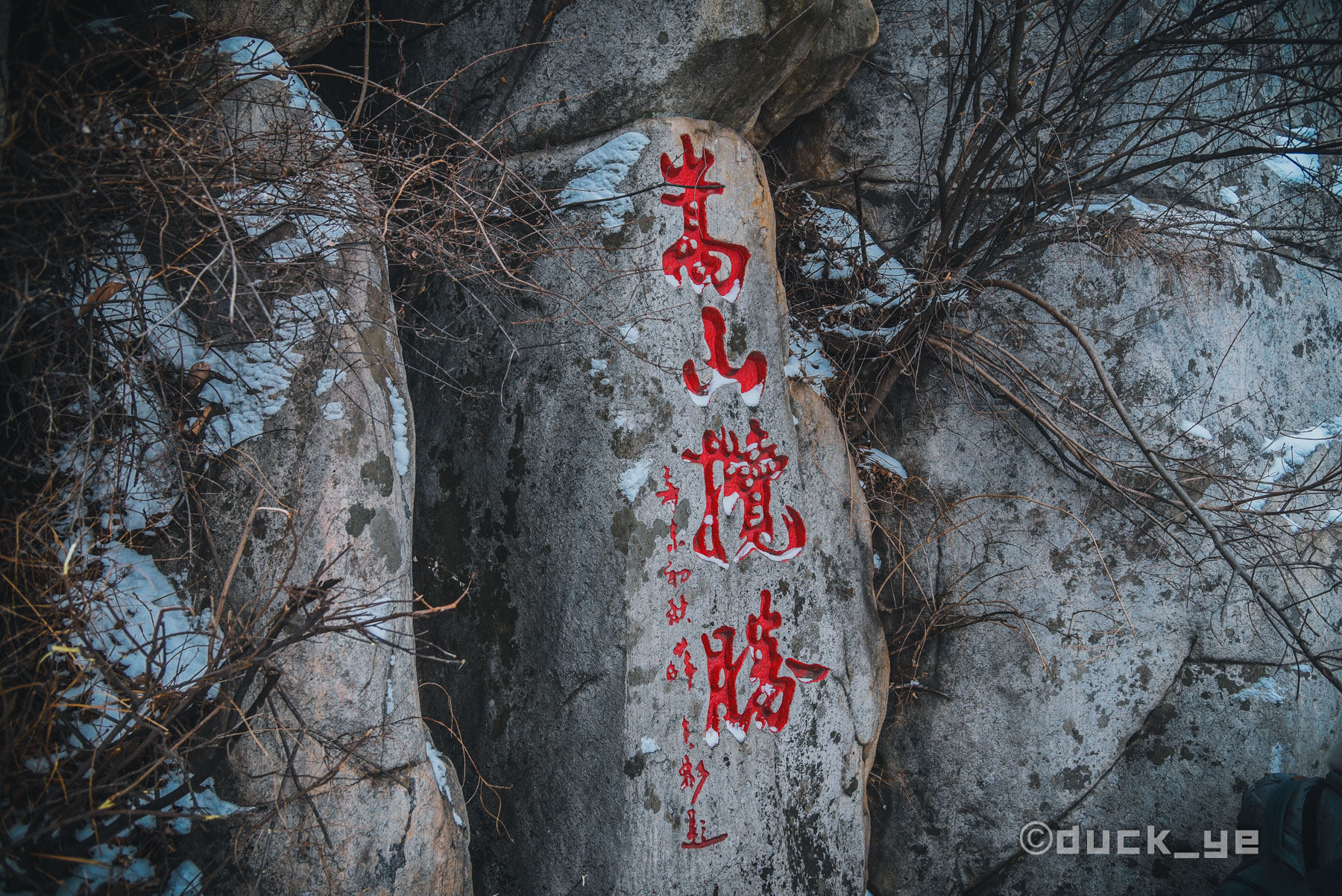 少林寺免票啦！千年古寺、绝美三皇寨、功夫表演，趁现在来看看