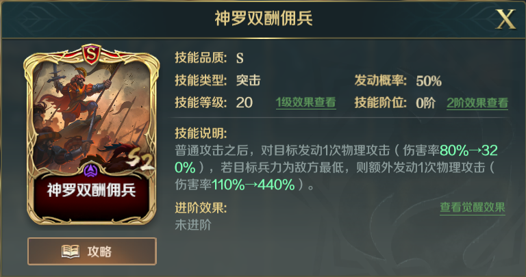 阵容推荐 | 怒刷存在感！黑太子引领全新集火突击队