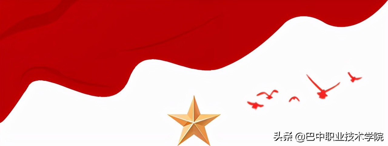 巴中职业技术学院推进“诊改”复核工作落实落地