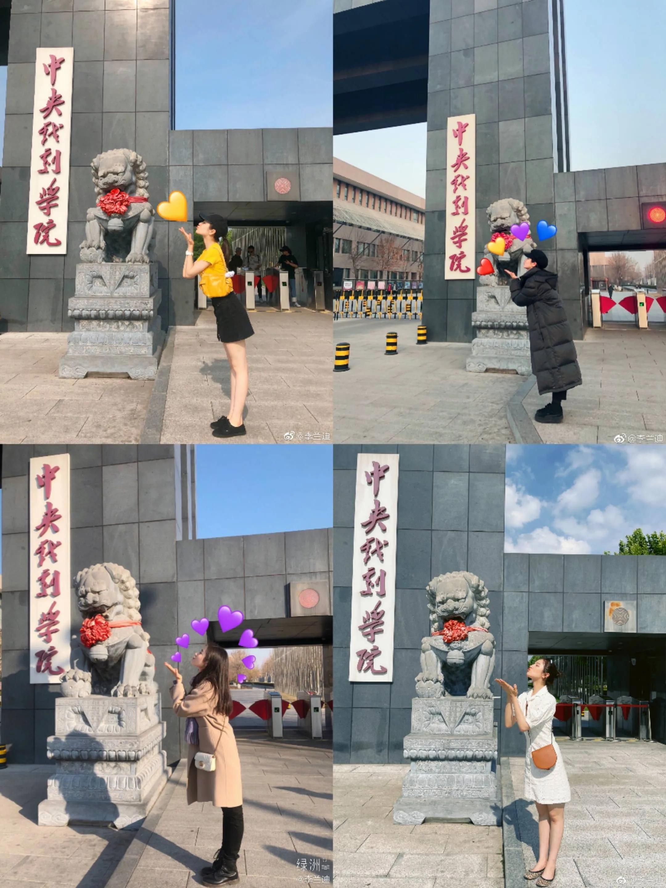 李兰迪分享毕业plog，毕业快乐，前程似锦