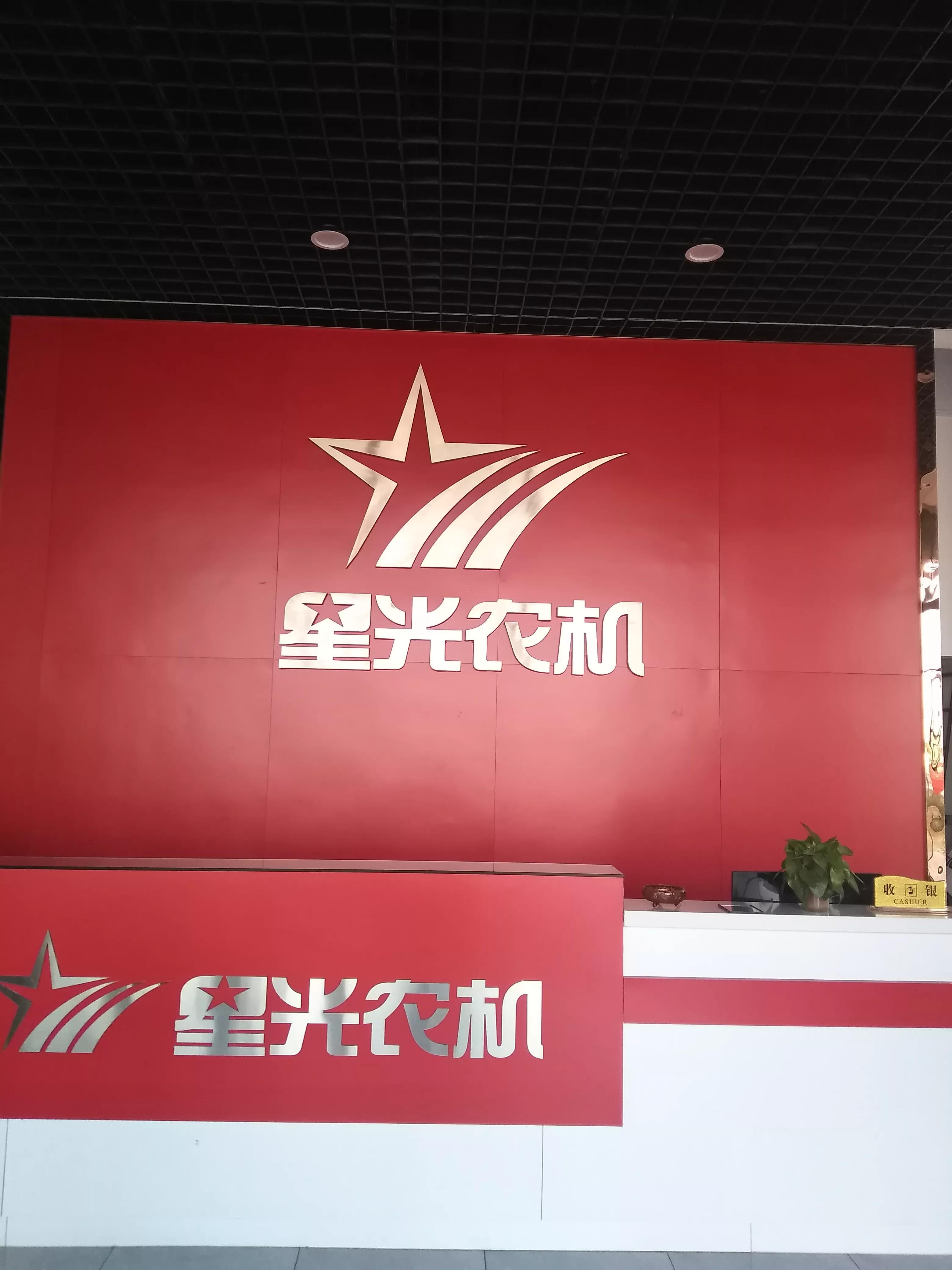 监利：八千万打造全省最大农机市场