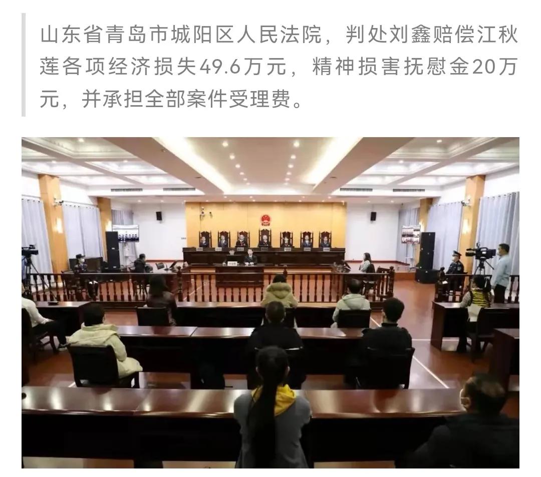 江歌案血馄饨是什么意思（江歌案最终审判结果2022）-第1张图片