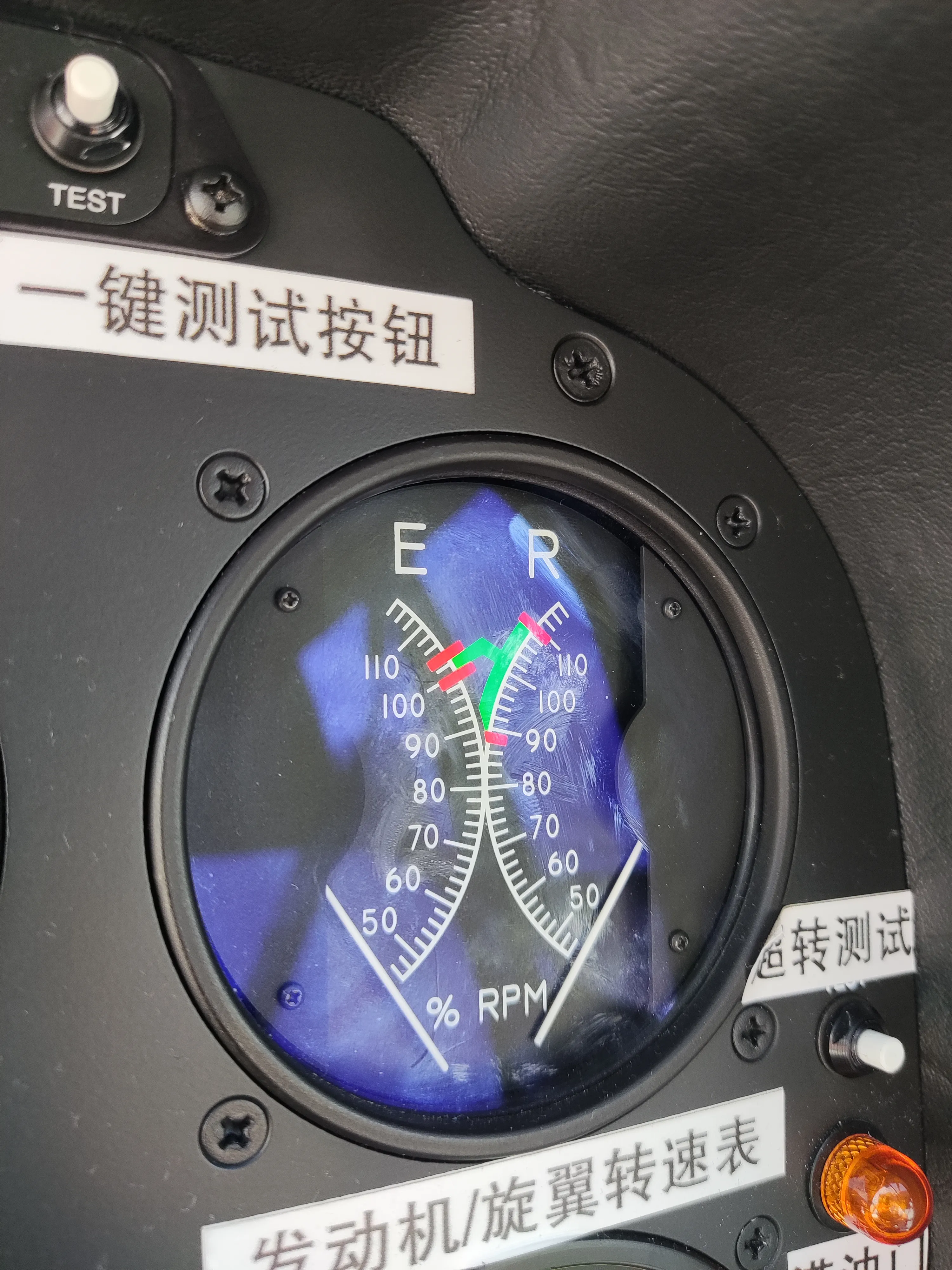 直升机仪表之双针转速表解读