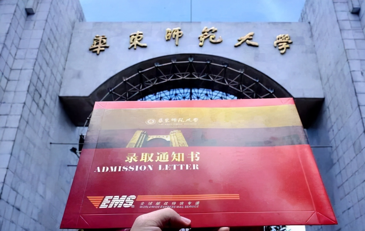 普通二本考研，想考师范大学，有哪些选择？从“梯队”中看性价比