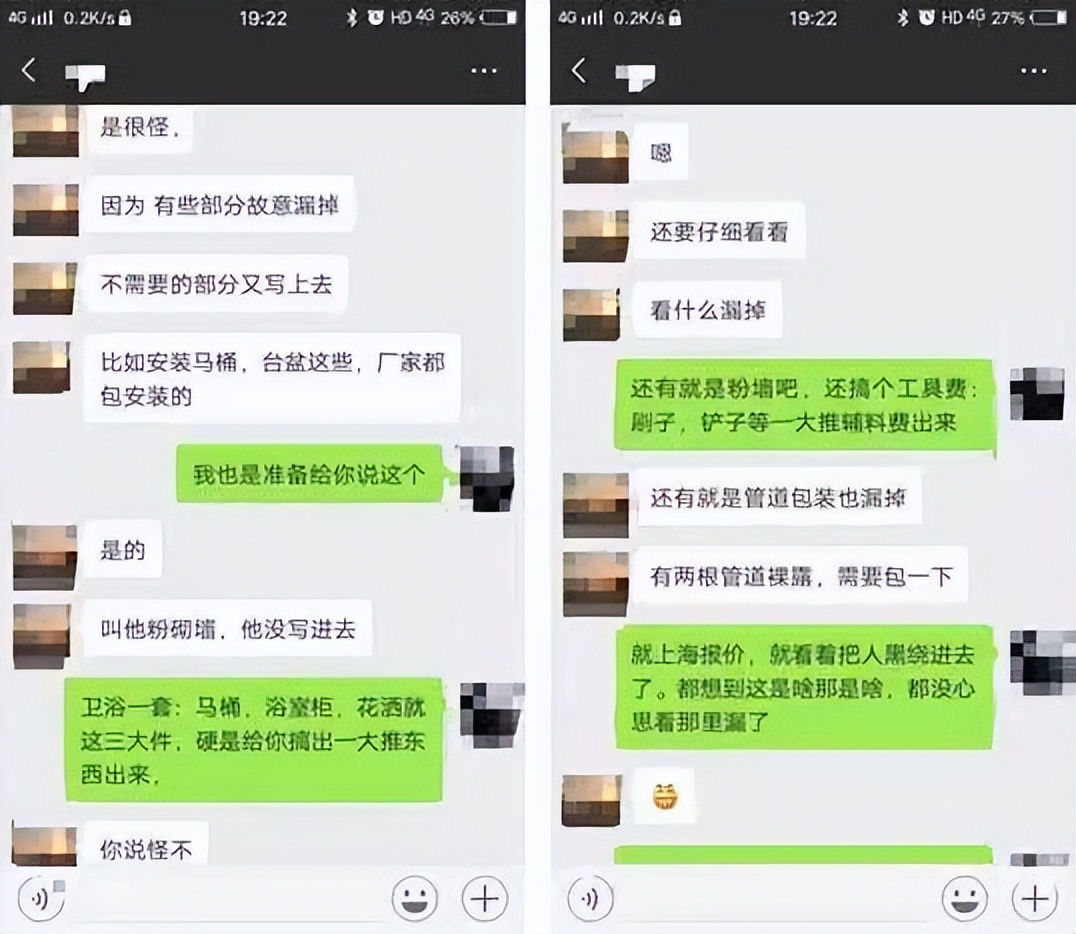 家装小白必看：如何选择靠谱装修公司避坑指南