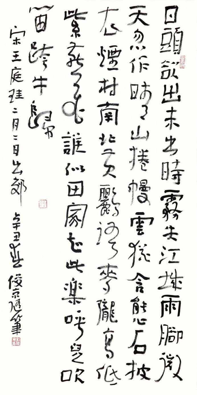 红星闪耀·绘中华——名师名家未来小画家美术人才作品展