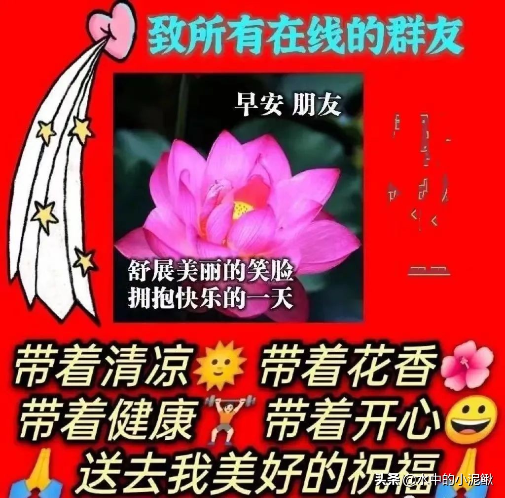 最新早安心语唯美语录句子精选，最新早安语录句子，新的开始