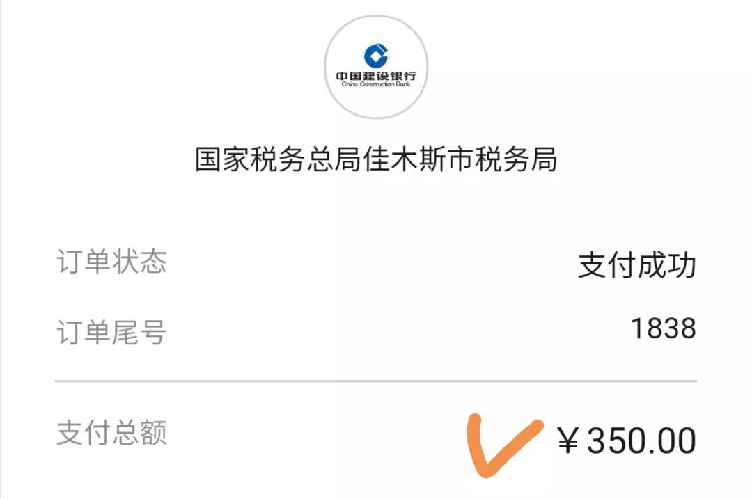 农村合作医疗网上缴费,农村合作医疗网上缴费怎么交2022