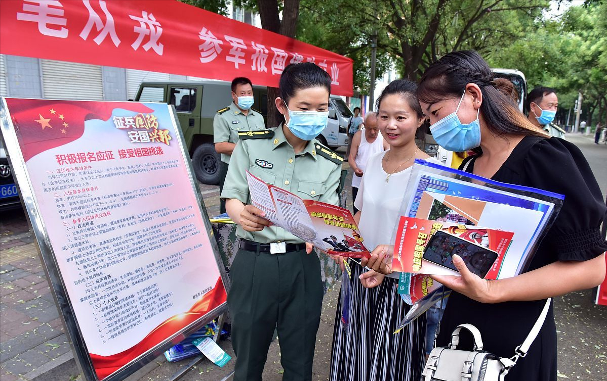 征兵条件,征兵条件2022年体检标准和要求