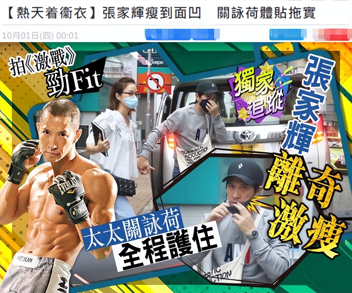 影帝影后多敬业？有人生吞12枚鸡蛋、鼻子被打歪，有人为戏锯门牙