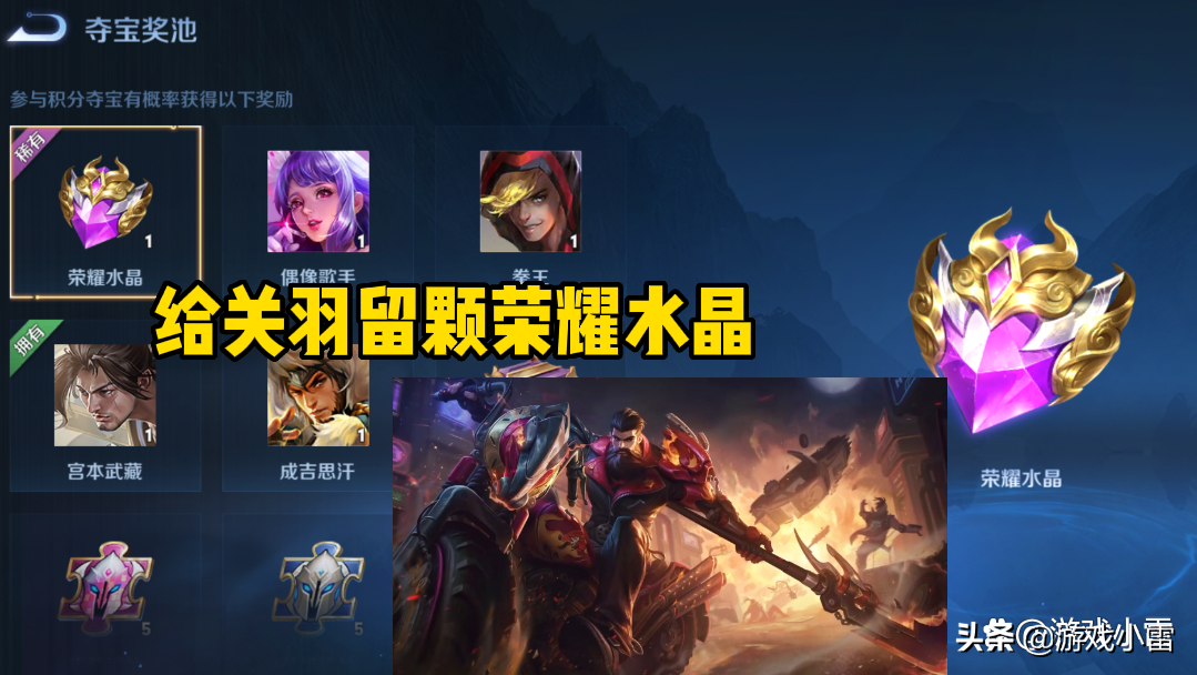 吕布天魔缭乱七月返场，专属按键特效免费得，给关羽留颗荣耀水晶