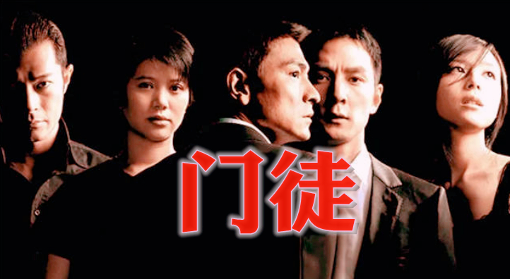 回归25周年，这些人铸造了香港电影业25年的辉煌（二）