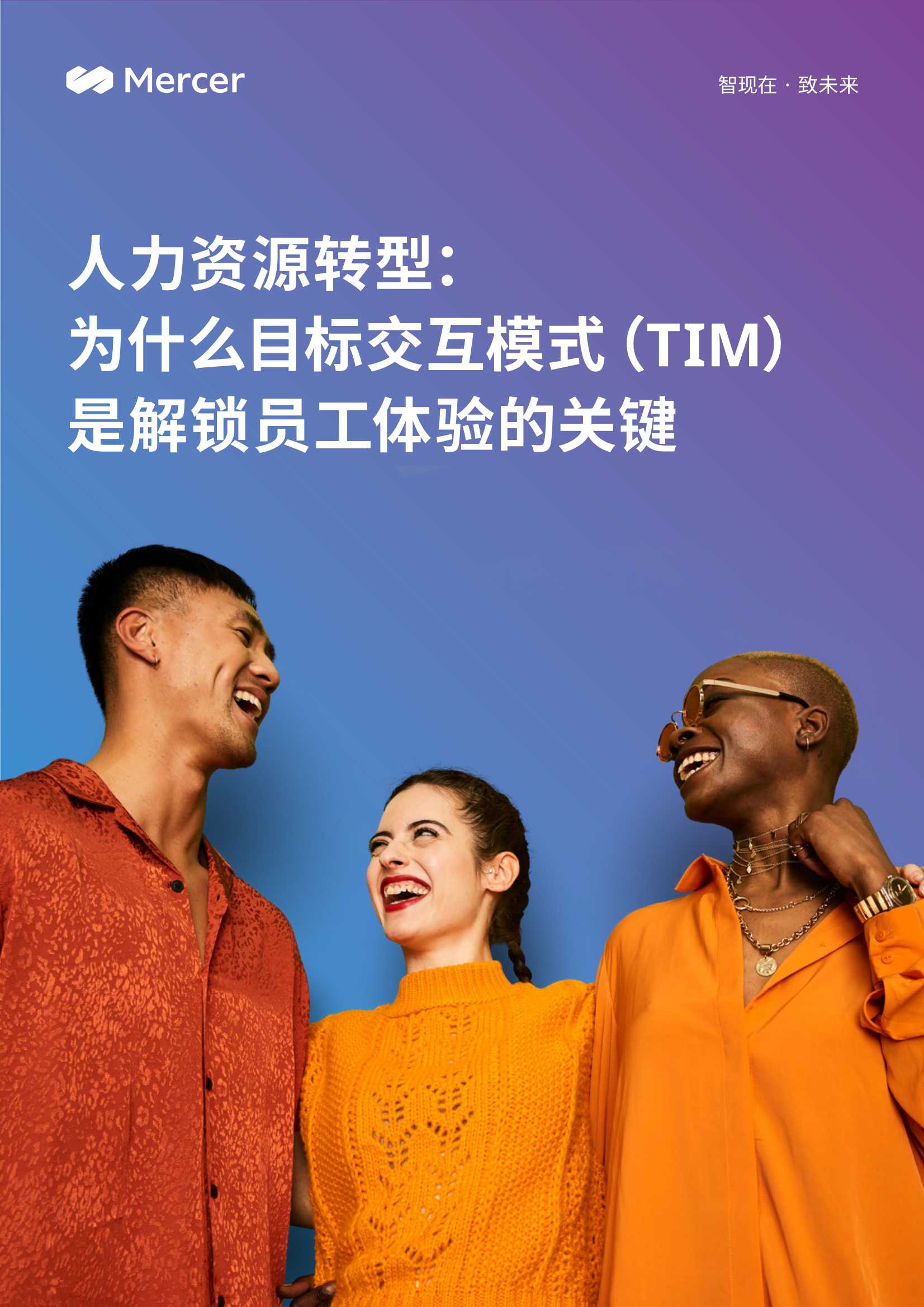 侠说智库：今日报告星球更新46份