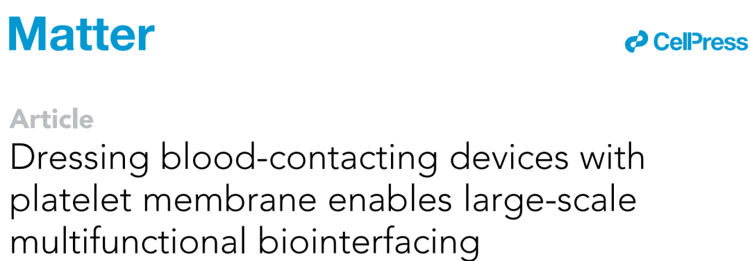 四川大学团队制备出血小板膜涂层植入器械，可避免免疫系统攻击