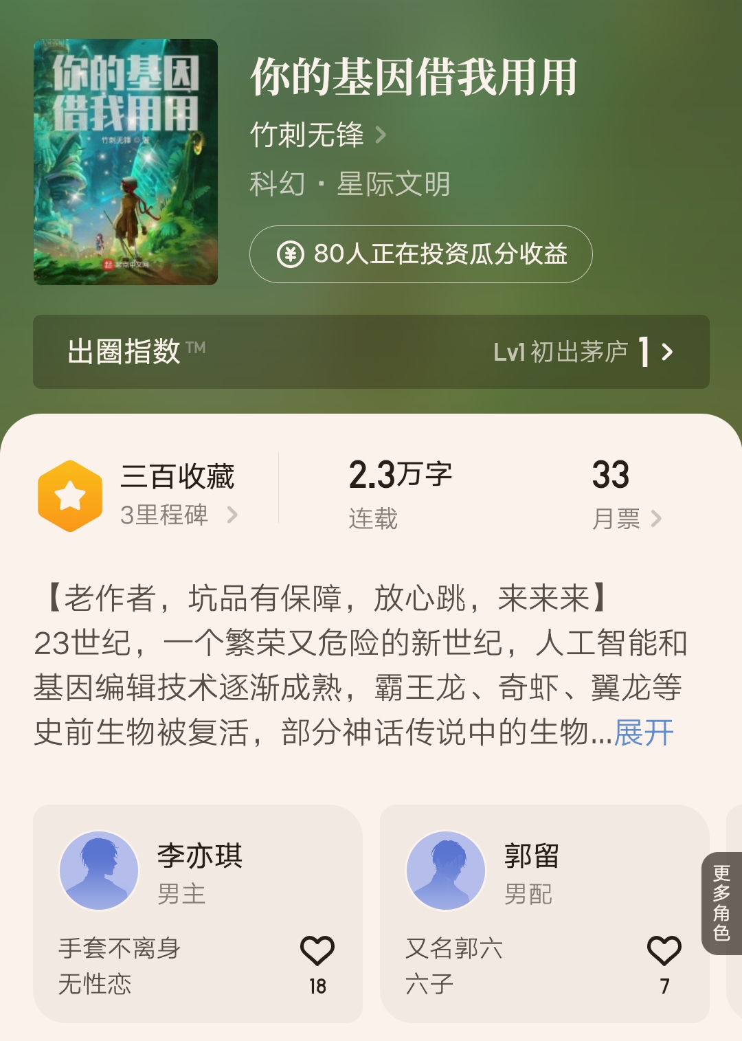 起点21位精品作者新书汇总，五位大神作品在内，你都关注了吗？