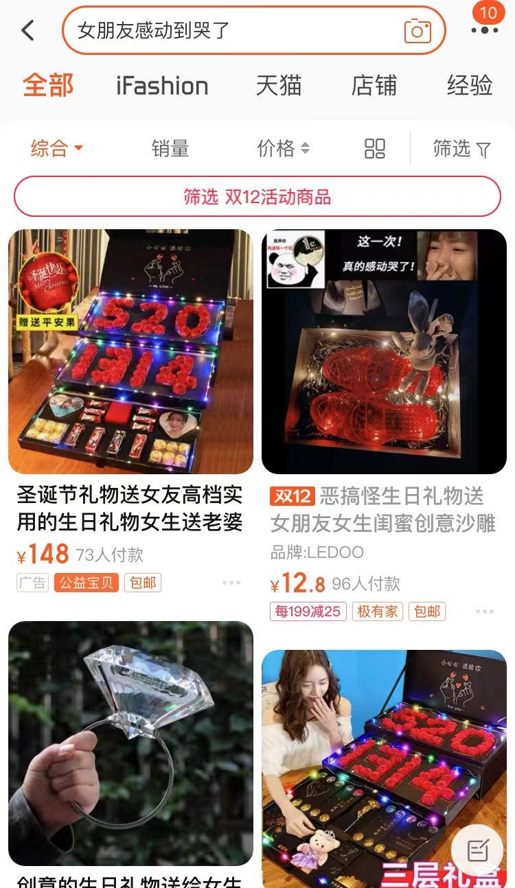 圣诞节收到最奇葩的礼物（最好的圣诞礼物阅读）