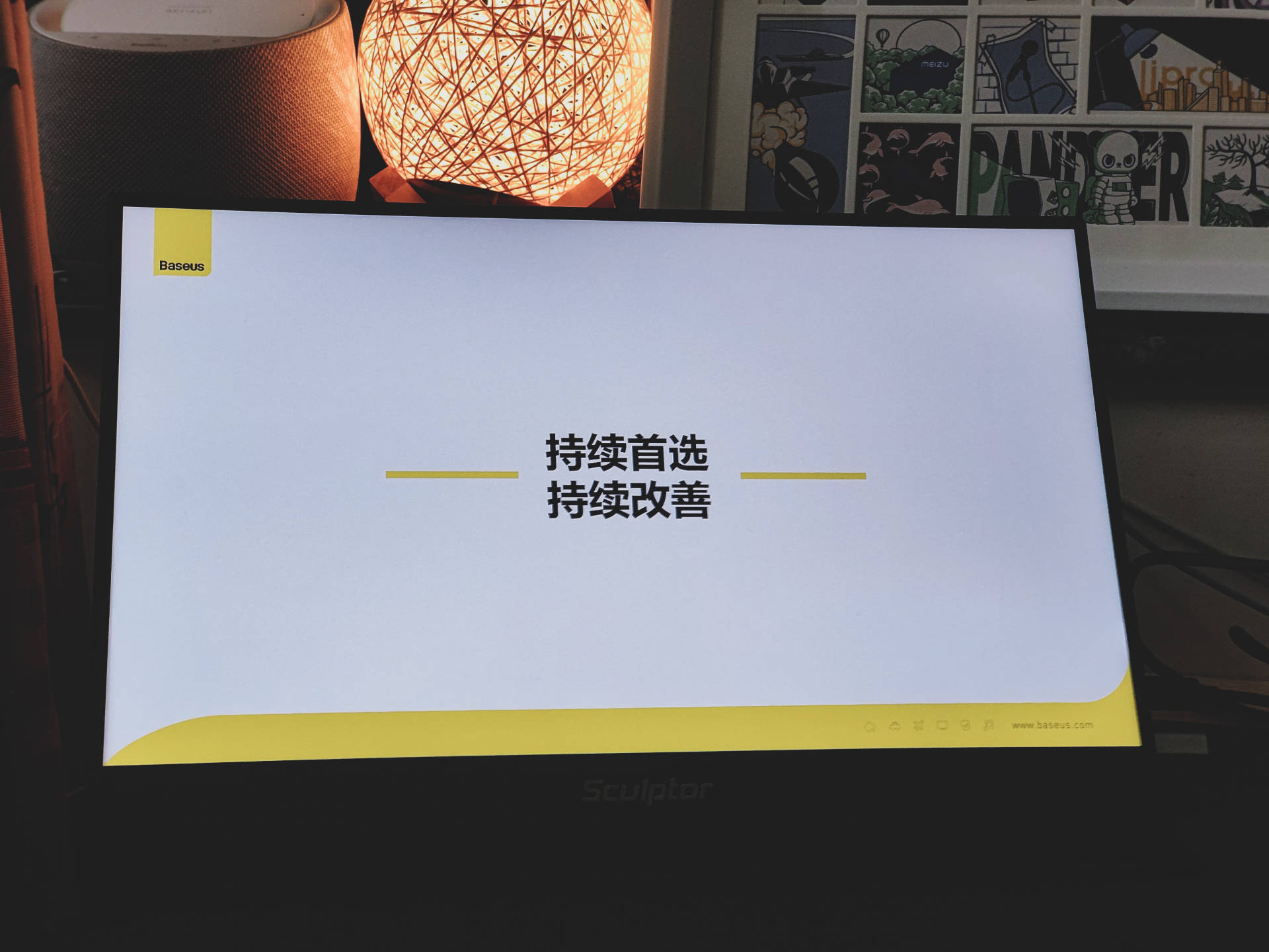 我有两块显示屏，体验能翻倍吗？