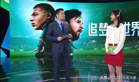 女足世界杯中央5女主持人（同樣是解說過世界杯的主持人，把這三位放一起對比，差別就出來了）