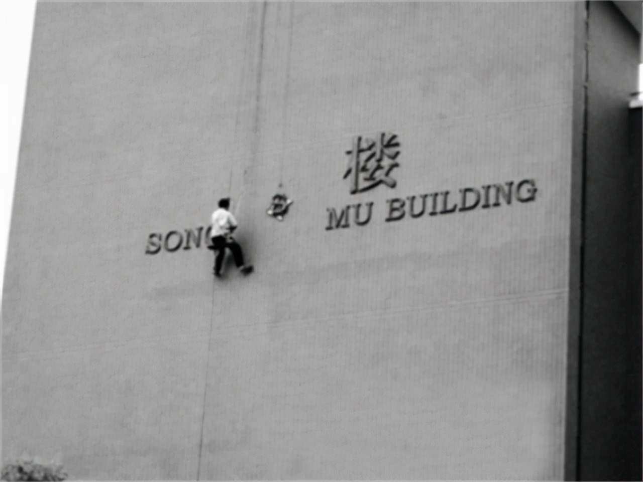 失控的德州教育培训老板：曾入狱4年，前妻称其完美主义者