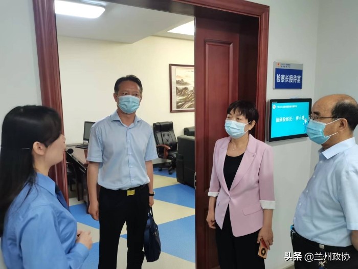 兰州市政协对我市《中华人民共和国律师法》贯彻实施情况进行监督性视察