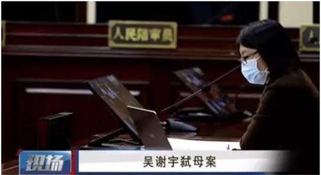 逃亡近3年，换了30种身份，弑母藏尸的北大学霸落网记