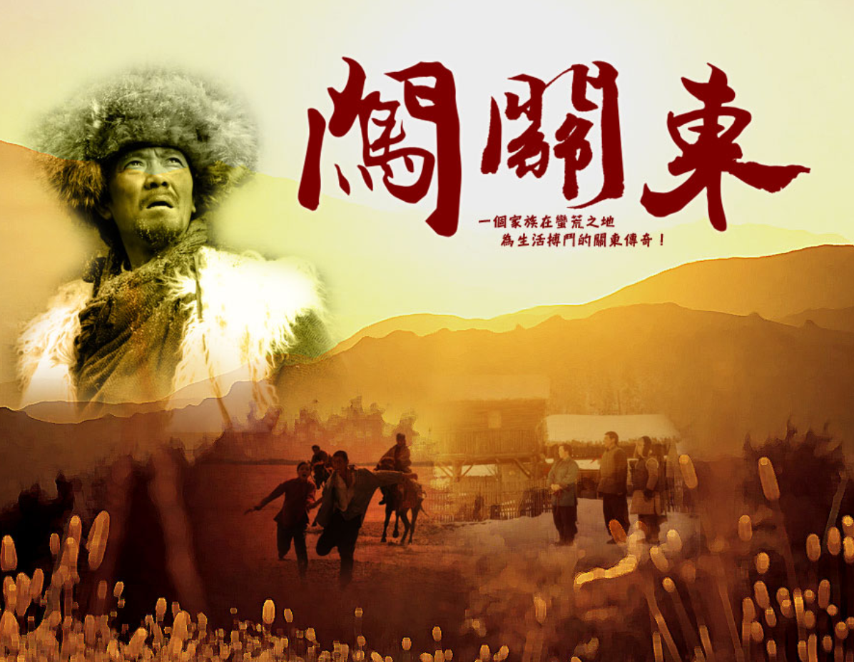 百看不厭的十大國產(chǎn)電視劇，無論刷幾遍都不會膩