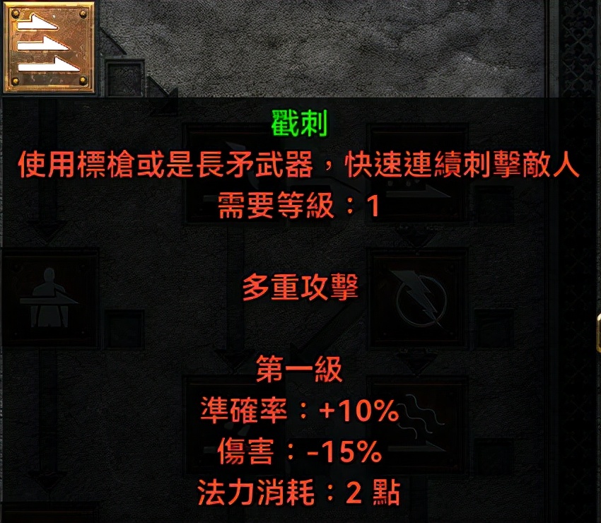 暗黑2重制版，物理弓箭亚马逊的配装加点，游戏中最爽的割草机