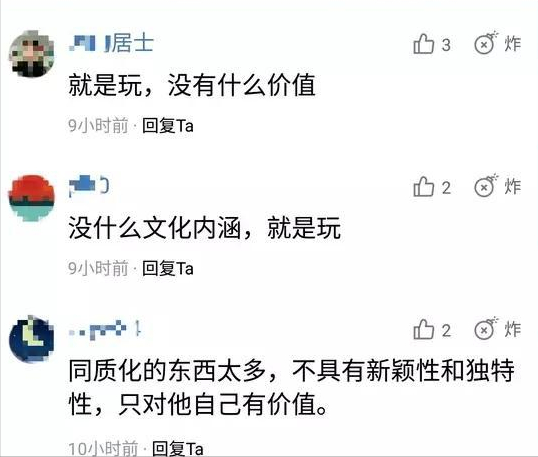 山西老汉张喜才：苦练书法50年，8年抄完四大名著，却被批无意义