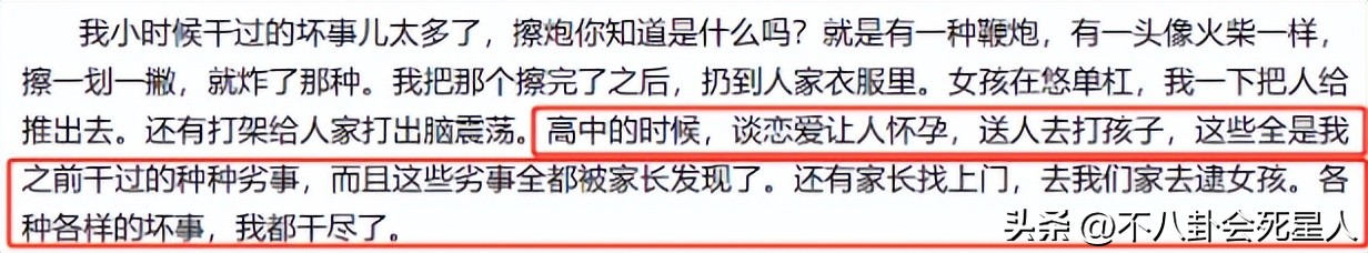 李娜网球黑料（4位女星的卑微婚姻，委曲求全、自我贬低，好像一点都不爱自己）