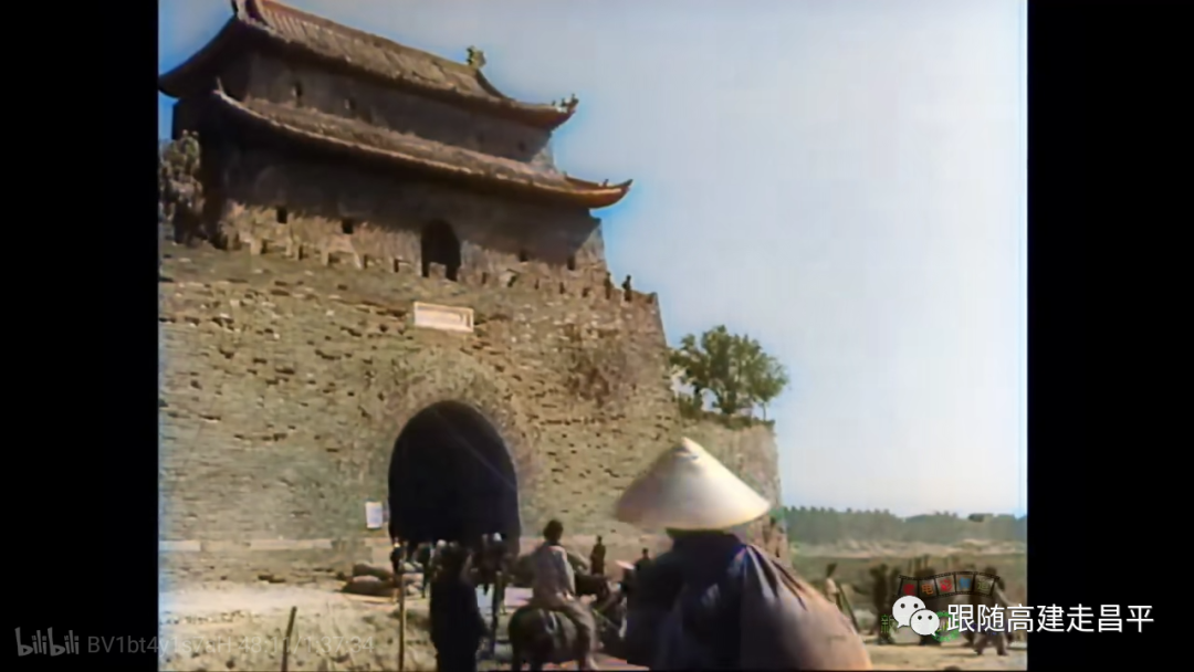 由著名导演执导的三部影片中的昌平沙河镇的影像