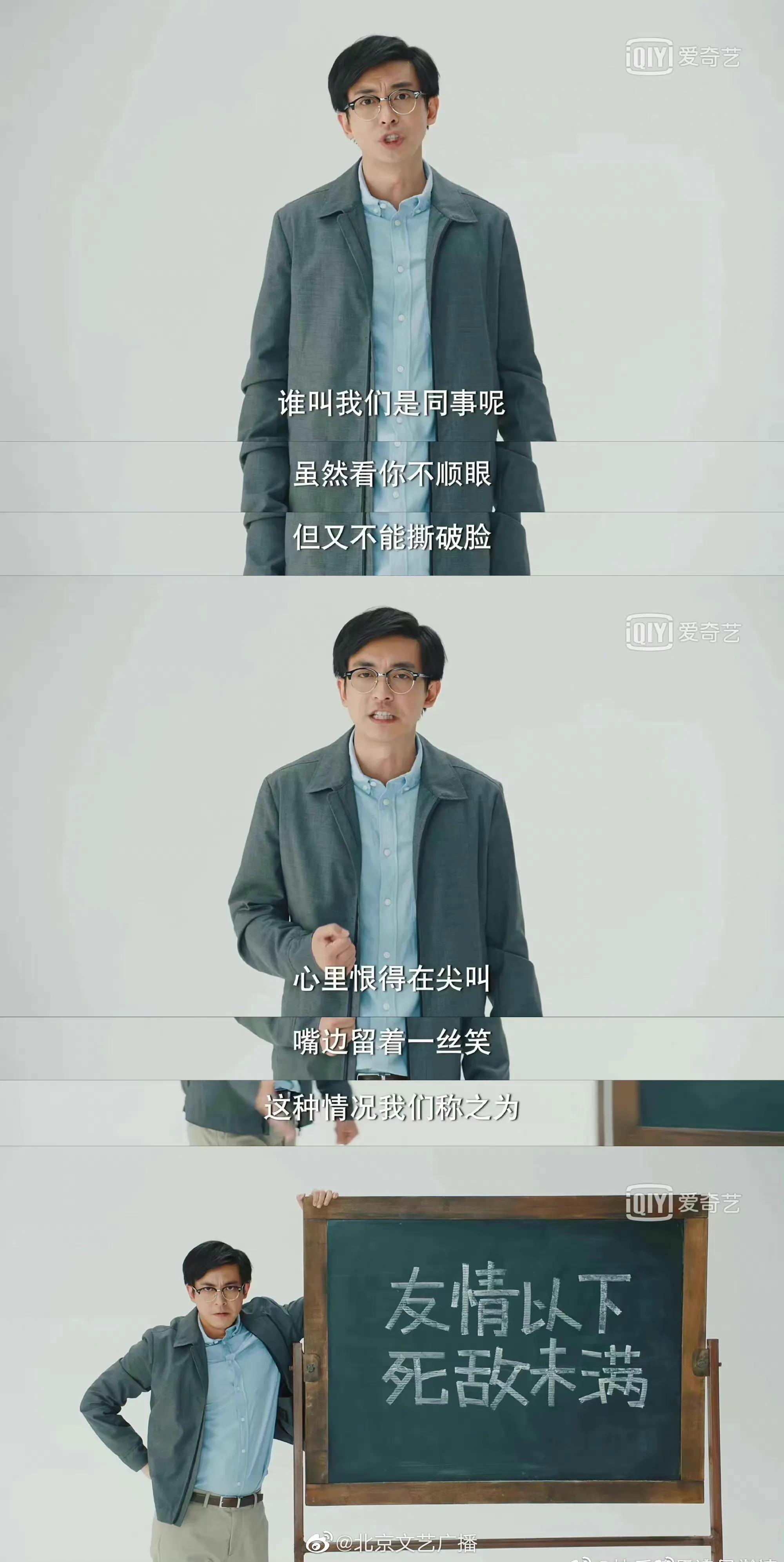 7.1分《破事精英》：最好的职场喜剧，解压、治愈，职场社畜必看