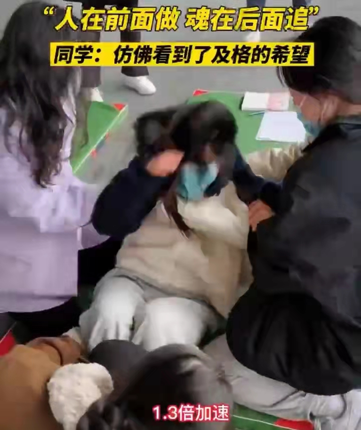 “人在前面做，魂在后面追”，为了体测大学生拼了，真是太好笑了