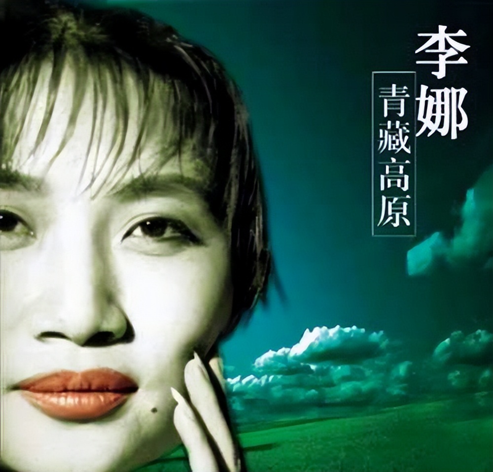 “一代歌后”李娜，巅峰时期力压韩红，为何削发为尼选择出家？