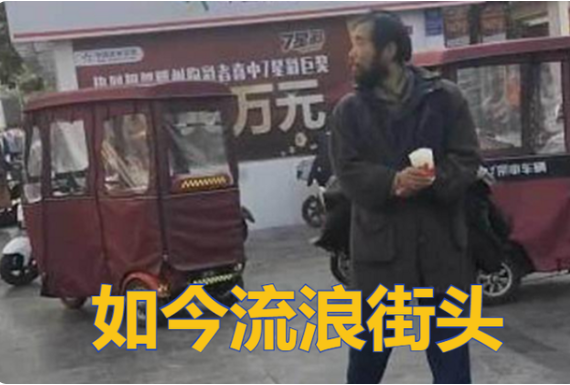 昔日状元流浪街头，高考800多分的他，执意要坚持“新的信仰”