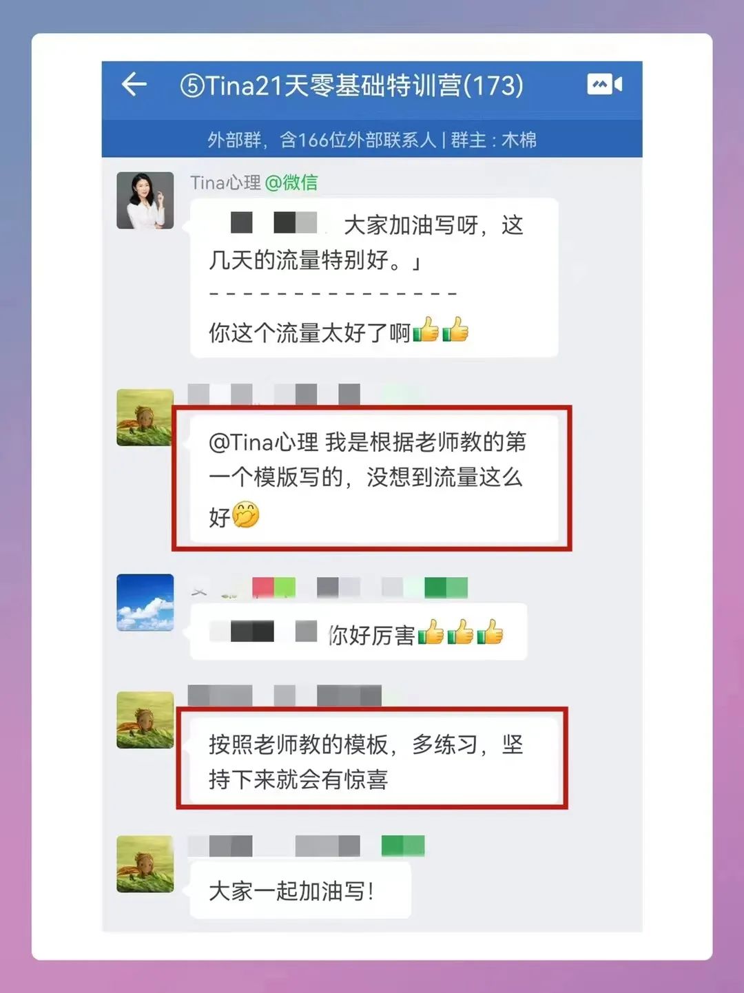 5天假期过完了，看看坚持阅读和写作的人都做了啥？