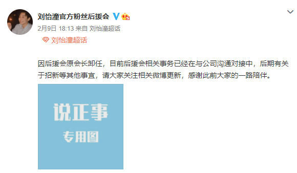 2022年才过元宵节，娱圈就爆出8个“桃色大瓜”，戏骨顶流全在内