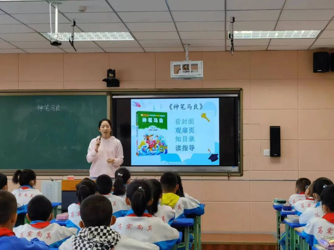 东胜区第五小学:书香润心灵 阅读促成长(图13)