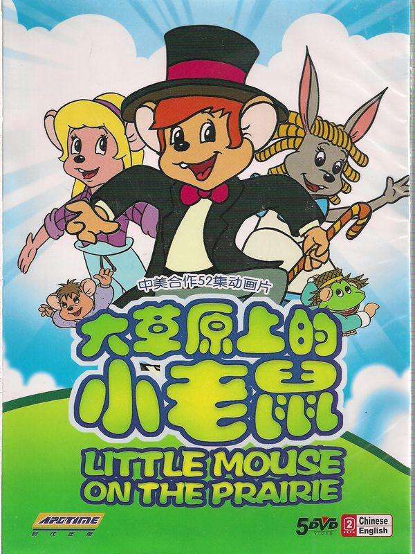 我是个大盗贼 儿时动画片大盗贼-朝阳百科