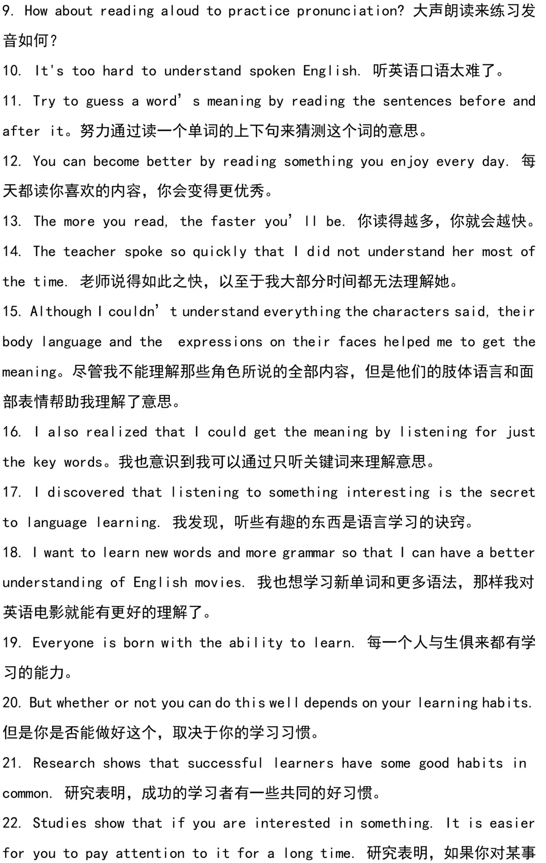 九年级全册英语基础知识总结,期末实用干货