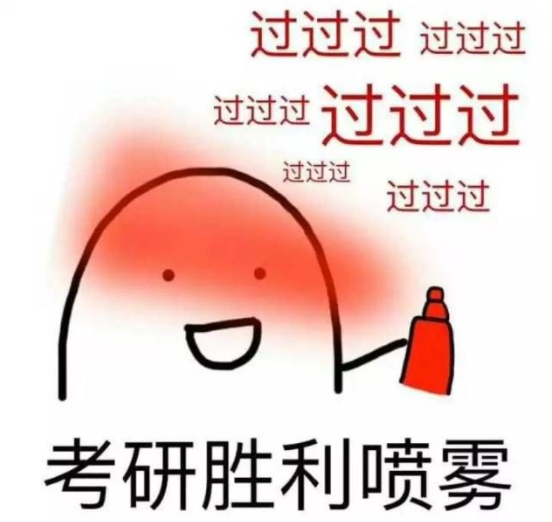 2022考研国家线是涨是跌？国家线预测及往年国家线分析