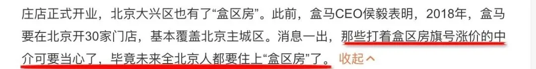 又在吃上花了那么多钱,要胖大家一起胖