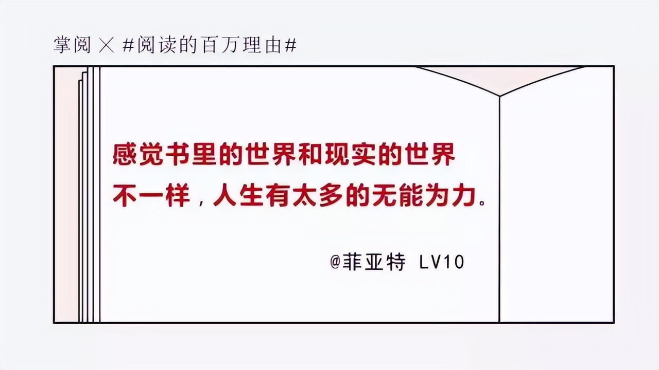 这70多句关于读书的文案，发人深省