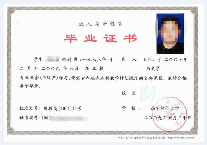 自考和成人高考哪个更好？有什么区别呢？哪个含金量高？