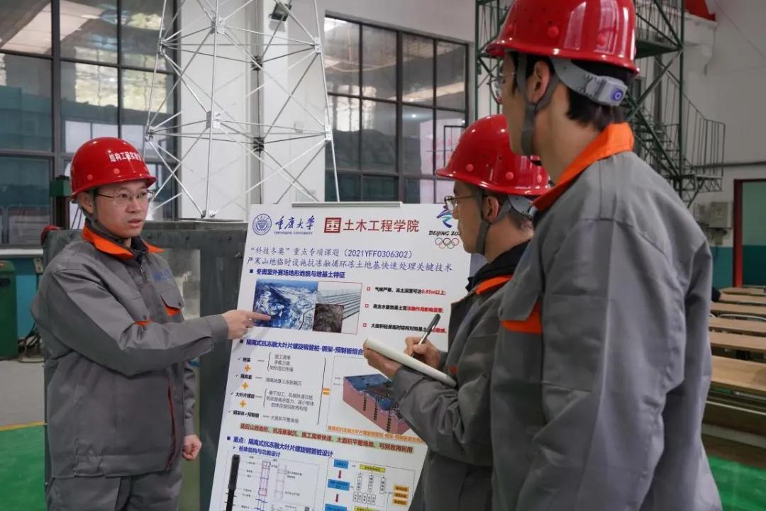 央视直播！重大这个学院为冬奥助力