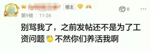 92% 的人打差评？三国杀果然没让人失望