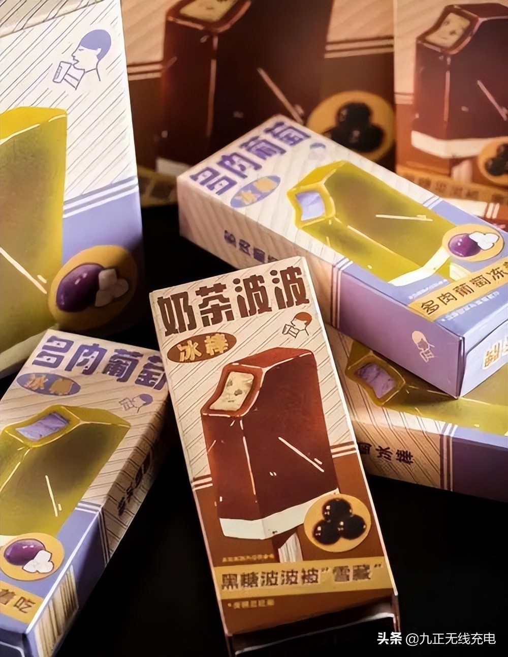 排雷！大冤种们可要小心冰箱里这些“雪糕刺客”